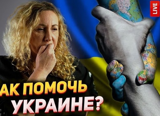 В или на Украине как правильно писать, поехать в или на Украину, почему
