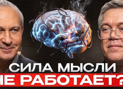 Как работают с подсознанием человека телевидение и другие российские СМИ