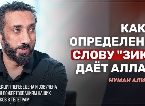 Слово хан смысл, значение, почему хан русское слово, с каким событием, процессом связано, происхождение крымских ханов Гиреев
