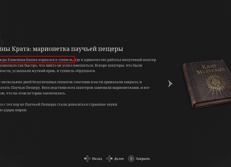 Названия родственников у русских, правильные названия родственников, кто кем кому приходится Названия родственников у русских, правильные названия родственников, кто кем кому приходится