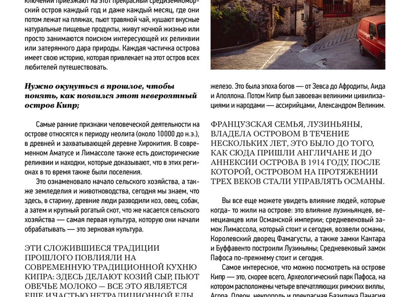 Как вспомнить прошлую жизнь и понять её влияние на настоящее?