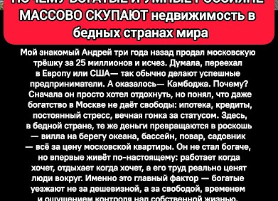 Глобальный предиктор кто это конкретно, предиктор что означает, кто входит в тайное теневое правительство мира