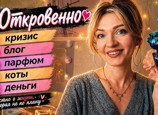 Блог о реальной жизни без прикрас человека, ставшего неожиданно предпенсионером Блог о реальной жизни без прикрас человека, ставшего неожиданно предпенсионером