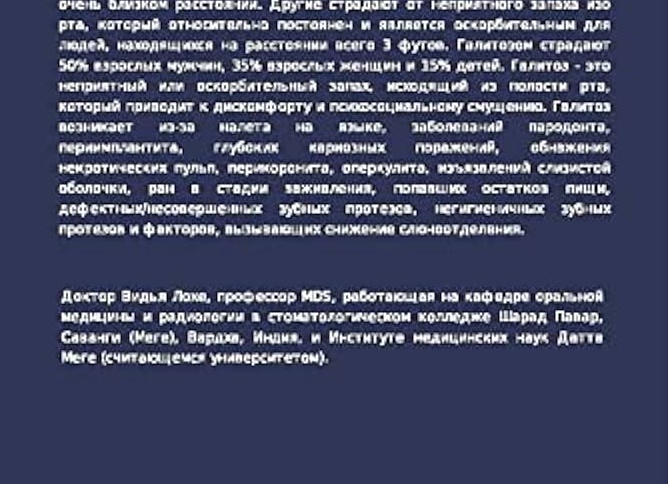Слово профессор значение, происхождение, что значит профессор кислых щей
