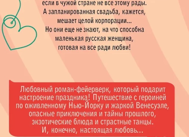 Кричим ура, почему кричат ура русские, происхождение слова ура и значение, откуда слово ура взялось