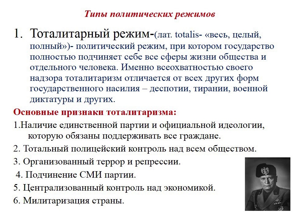 Основные признаки государства и державы. Отличие державы от государства Русь. Суть управления государством РФ