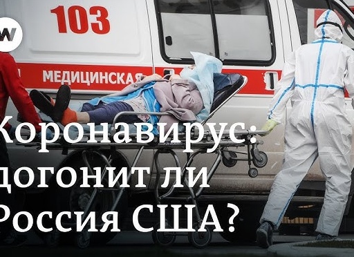Зараженные коронавирусом в России на сегодня, статистика, сколько заражённых коронавирусом в России по регионам 2020 г