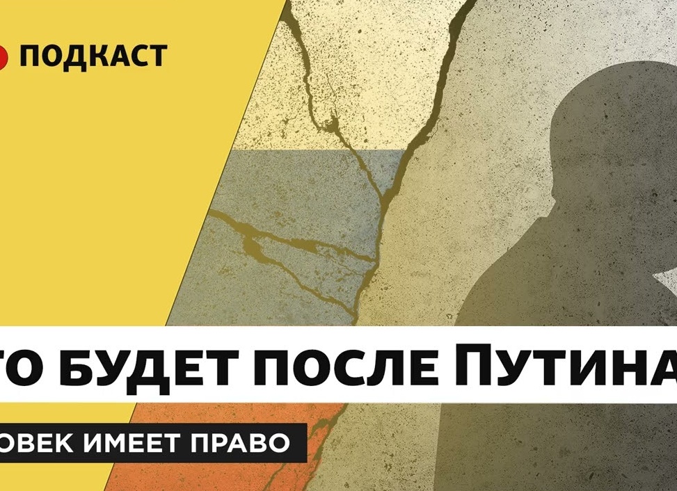 Кто будет следующим президентом России в 2024 году. Кто сменит Путина, кто будет вместо него Кто будет следующим президентом России в 2024 году. Кто сменит Путина, кто будет вместо него