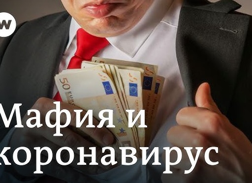 Коронавирус в Италии последние новости на сегодня, сколько человек заболело и умерло от коронавируса в Италии