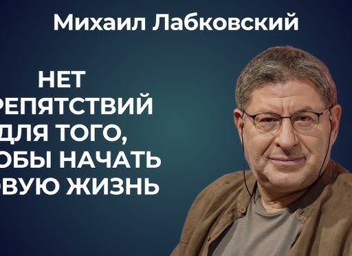 Как отпустить прошлое и начать жить в настоящем: инструкция от психолога
