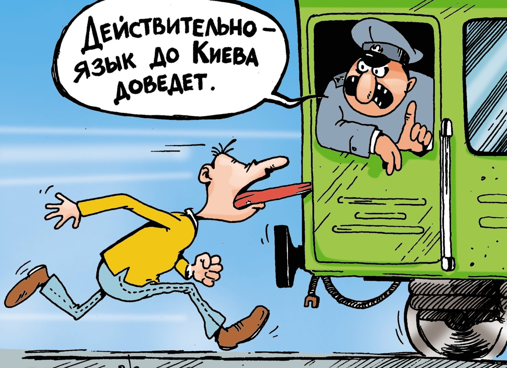 Язык до Киева доведет, значение пословицы, фразеологизма, поговорки, что значит выражение