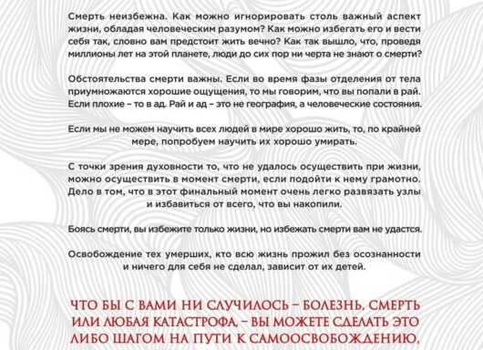 Жизнь удалась? Или ничего не получается? Почему не складывается личная жизнь
