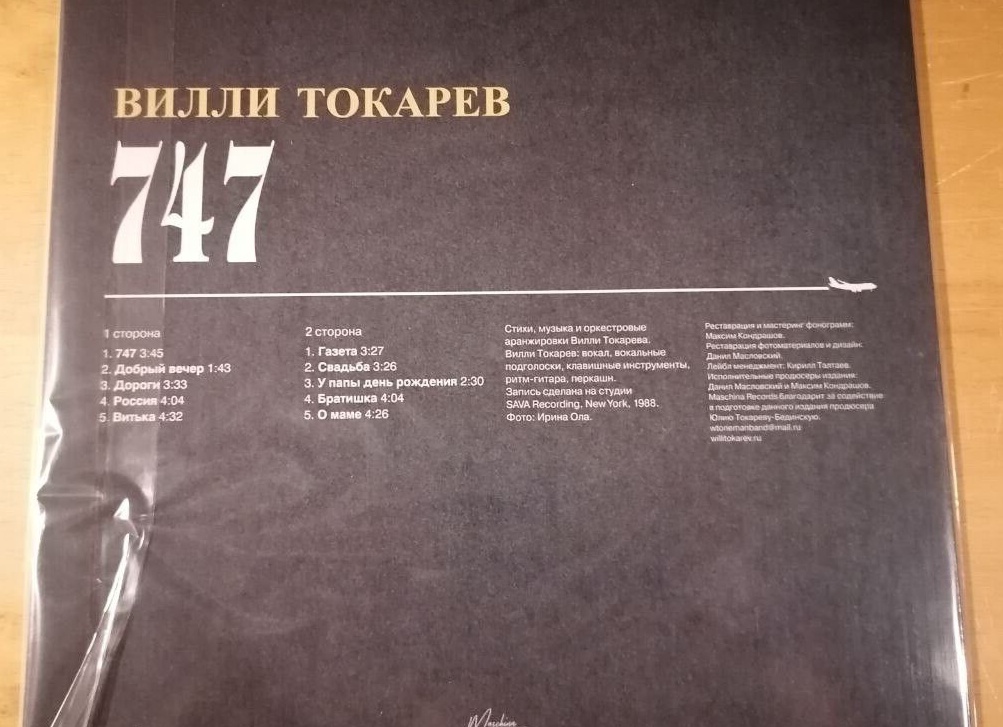О рождаемости  в России, или Идеи, как повысить рождаемость и увеличить народонаселение страны