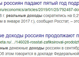 Льготы предпенсионерам в 2019 году в Ростовской области Льготы предпенсионерам в 2019 году в Ростовской области