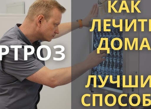 Как лечить суставы в домашних условиях народными средствами – коленные суставы ног, плечевой, локтевой, пальцев рук. Чем лечить Как лечить суставы в домашних условиях народными средствами – коленные суставы ног, плечевой, локтевой, пальцев рук. Чем лечить