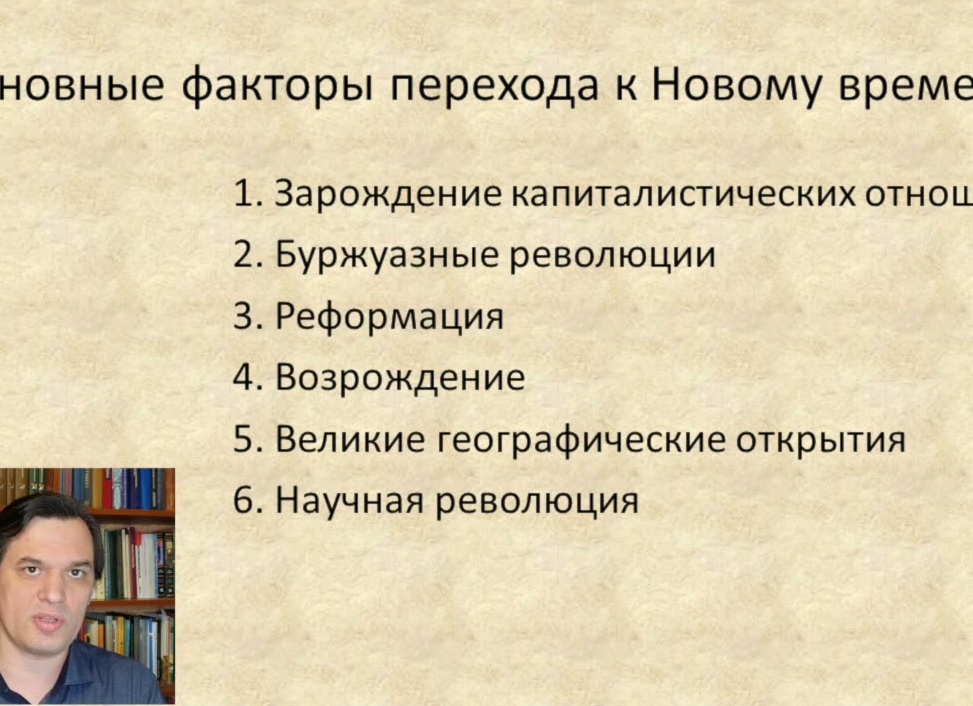 Что такое философия, определение философии, суть, основные понятия, философия в жизни человека