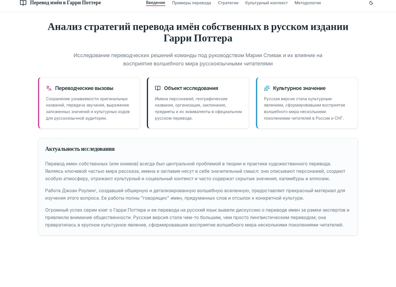 Кто такие русские. Значение слова русский в толковом словаре и истинное значение слова русский человек Кто такие русские. Значение слова русский в толковом словаре и истинное значение слова русский человек