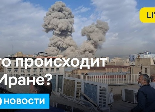 Будет ли война Ирана и США, России с НАТО, начнётся ли третья мировая война в 2020 году