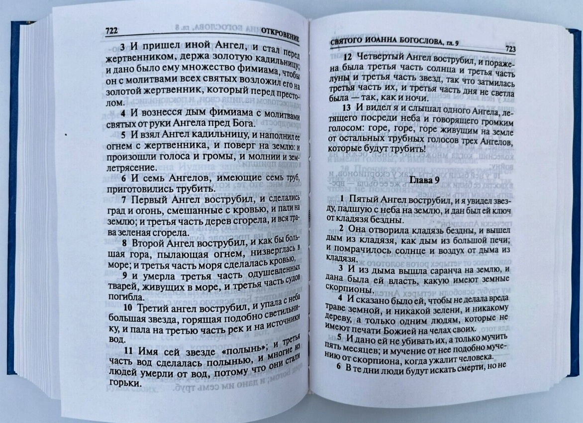 Люди ангелы на земле, не ищите их среди людей, сами люди суть ангелы