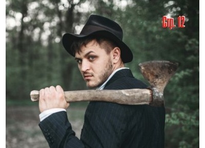 Древнеславянская буквица Ивашко – глубинные образы Видео урок 1 Древнеславянская буквица Ивашко – глубинные образы Видео урок 1