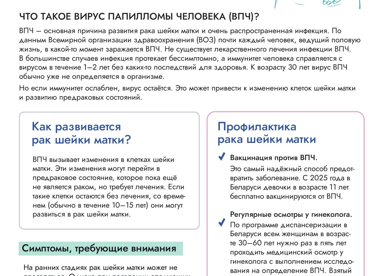 Какая болезнь коронавирус, течение, признаки, суть, что это за болезнь, симптомы, сколько длится, иммунитет после Какая болезнь коронавирус, течение, признаки, суть, что это за болезнь, симптомы, сколько длится, иммунитет после