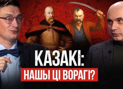 Козак или казак как правильно писать, в чем разница