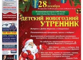 Комиссар Катар Пантелеев Геннадий Владимирович о себе